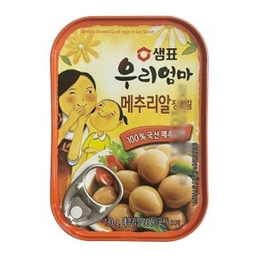 샘표식품 우리엄마 메추리알 장조림 130G (WD3F4EA)