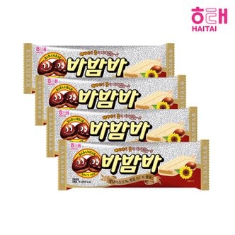 빙그레 해태 바밤바 30개 /아이스크림/간식