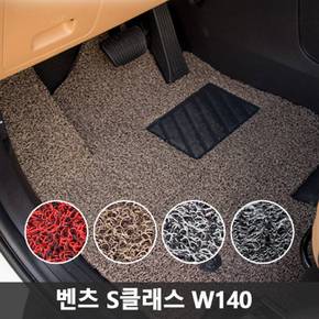 벤츠 S클래스 코일매트 맞춤형 카매트 W140