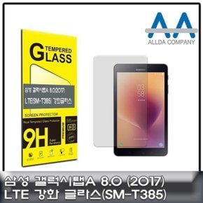 갤럭시탭A 8.0 (2017) LTE+Wi-Fi(SM-T385) 강화글라스 (W50F662)