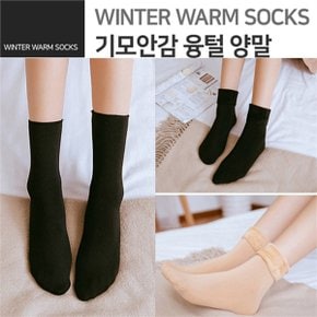 국산 기모 발목 스타킹 5족 _P070417663