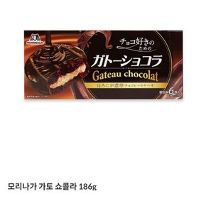 모리나가가토쇼콜라186g