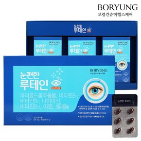 [보령제약] 눈편한 루테인 (500mg*30캡슐*3박스)