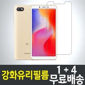 레드미6 강화유리필름/Xiaomi Redmi6/홍미6/9H