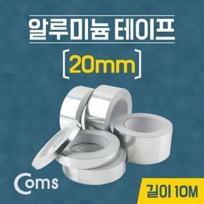 알루미늄 은박 테이프 20mm 길이10M X ( 2매입 )