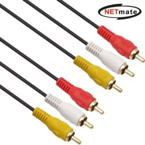 넷메이트 NMA-3R015N RCA 3선 케이블 2.8 1.5m