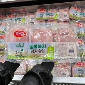 코스트코 하림 동물복지 닭 가슴살 2.1kg