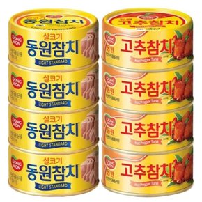 동원 반반 참치 100g 살코기참치4캔 고추참치4캔 (WD0D248)