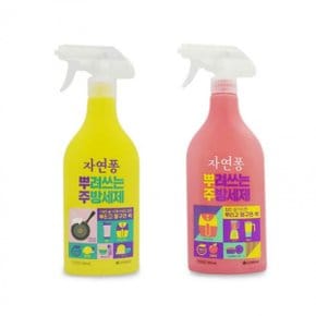 자연퐁 실용적인 뿌려쓰는 주방세제 500ml 친환경인증