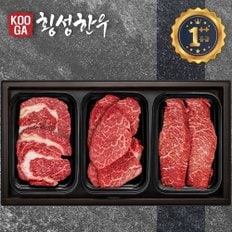 [바로배송]쿠가[냉장] 횡성한우 어사품 1++등급 등심+안심채끝+특수부위] 1.5kg/근내지방도7이상