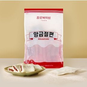 종로복떡방 앙금절편 냉동 400g 40gx10개입