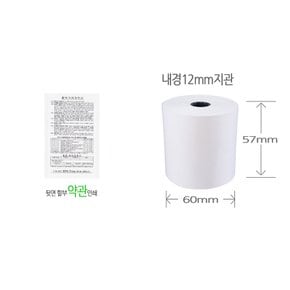 한솔그린 포스용지 57X60 4롤 약관 감열지 영수증용지 영수증종이 포스영수증 신용카드단말기 주차장