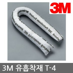 TR 3M 유흡착재 T-4 미니붐 확산억제 흡착 12붐/Case[32134685]