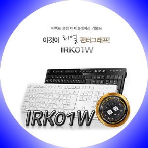 IRK01W X-Slim/저소음/유선 USB 키보드 블랙/화이트