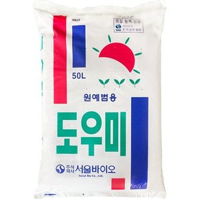 도우미 상토(배양토) 50L + 세척 마사토 약 1.8kg 2개 (소립,중립,대립)