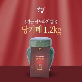 당기폐 1.2kg 6년근 산도라지 함유 [GB]