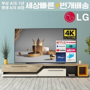 [리퍼] LG OLED 77인치 OLED77C1 4K UHD 스마트TV 지방권스탠드 설치비포함