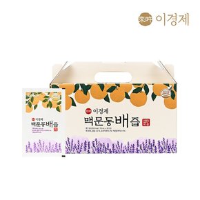 [래오 이경제] 맥문동 배즙 70ml 30포