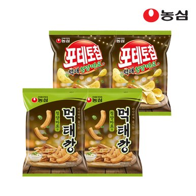 먹태깡 2봉 + 포테토칩 먹태청양마요 2봉