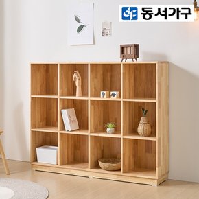 어텀 오픈 가로 12칸 고무나무 원목 책장 DF923571