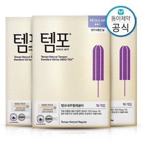 템포 내추럴 유기농 순면 탐폰 레귤러 16P 3개