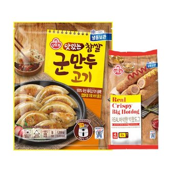 오뚜기 리얼바삭한 빅핫도그 480g + 맛있는 찹쌀군만두 1350g