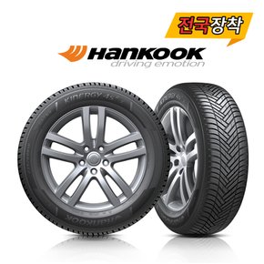 전국무료장착 한국 키너지 4S 2 H750A 235/55R18