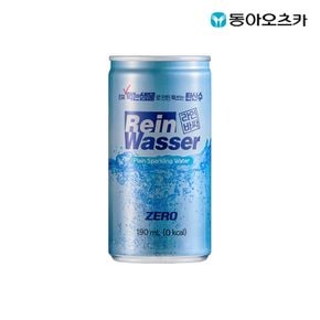 라인바싸 탄산수 플레인 190ml 30캔