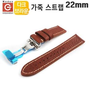 클래식 LZH1DBR-22mm 가죽 스트랩 손목시계 밴드 끈