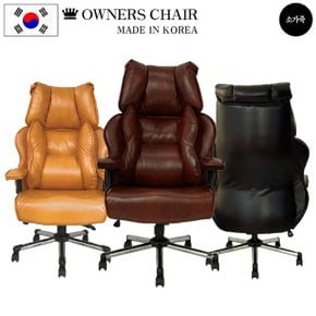 카우 하이드 하프 체어 의자 chair