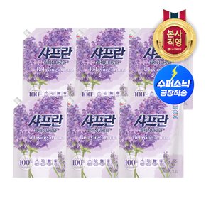 샤프란 섬유유연제 아로마 2.1L x 6개