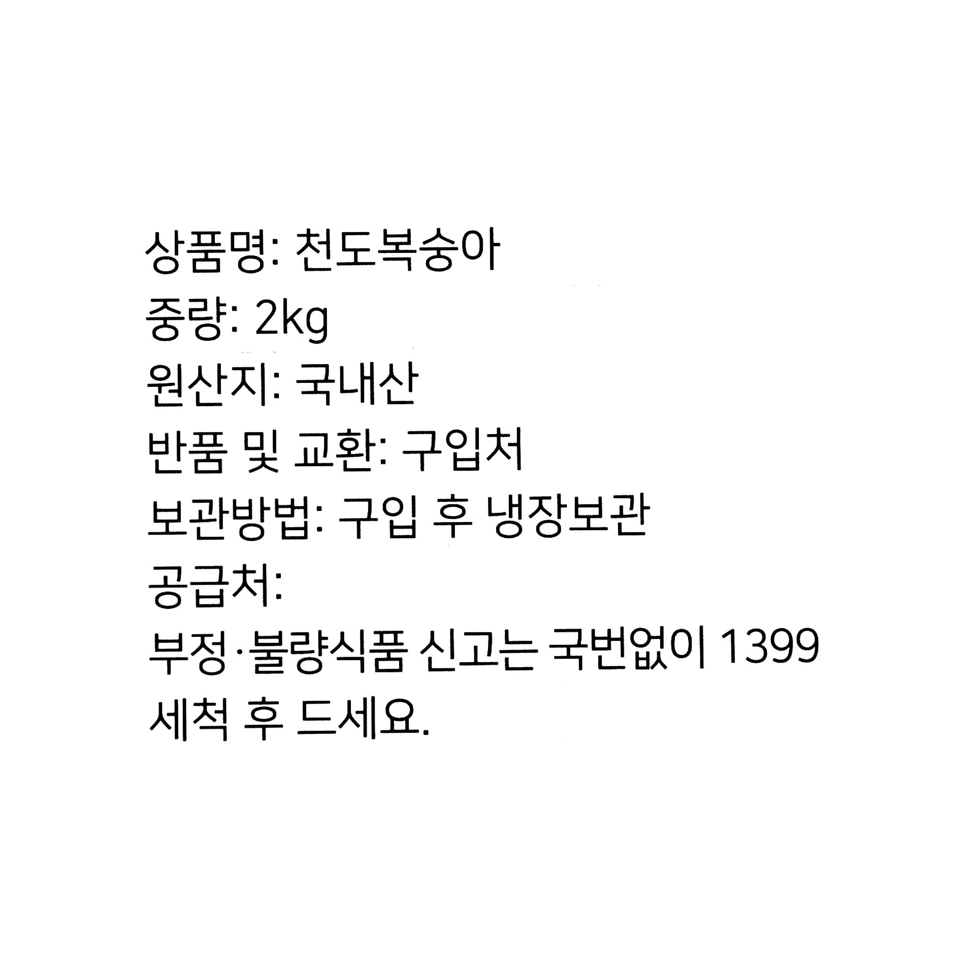 품질표시이미지1