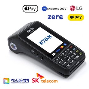 코밴 무선카드단말기 휴대용 이동식카드리더기 LC-7351QN