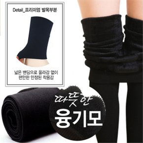 뱃살보정 밍크 기모 레깅스 팬티스타킹 _P070446710