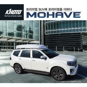 더 뉴 모하비 루프박스 코토 일체형/서울 인천 경기