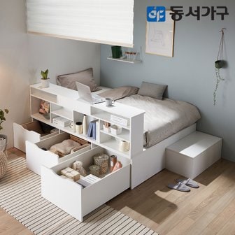 동서가구 라보 멀티베드 대용량 수납 벙커침대+수납계단+책장+SS/9존매트 DF642360