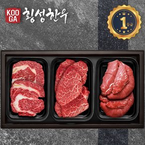 [바로배송] 쿠가[냉장] 횡성한우 어사품 1등급 혼합 (총1.5kg)[구성 :등심+안심/채끝(랜덤)+불고기]