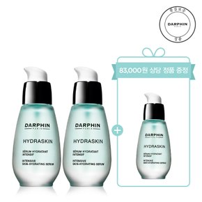 [9월][단독][83000원 상당 정품증정] 하이드라스킨 인텐시브 모이스쳐라이징 세럼 30ml 2+1 세트