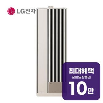 LG 휘센 오브제컬렉션 엣지 창문형 에어컨 6평형 WQ06ECBAS 렌탈 60개월 월 38300원