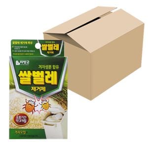 오너클랜 쌀벌레 제거제 x1박스(40개) 천연겨자성분 해충퇴치제
