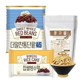 [화과방] 통단팥 인절미 빙수세트(더알찬통단팥45+콩고물+찹쌀빙...