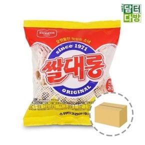 스위티코리아 쌀대롱 50g 1BOX (50개입)