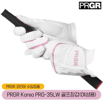  PRGR 피알지알 PRG-35LW 반양피 골프양손장갑(여성용)