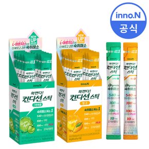 공식판매) 컨디션 스틱 18g 그린애플x10개 + 망고맛10개 / 숙취회복 숙