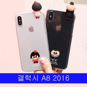 갤럭시 A8 2016 맨앤걸 까꿍 투명 젤리 A810 케이스