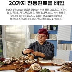 김오곤 원장의 흑염소 진액 4개월분 (4박스/총120포)