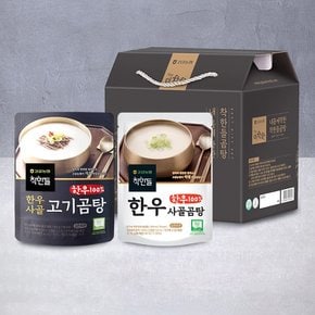 [G][고삼농협] 착한들 한우 곰탕 선물 세트 6호 (더착한 사골곰탕 500ml x 3팩 + 더착한 고기곰탕 500g x 3팩)