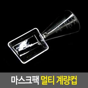팩도구 마스크팩 멀티 계량컵 마스크팩도구 (S17835056)