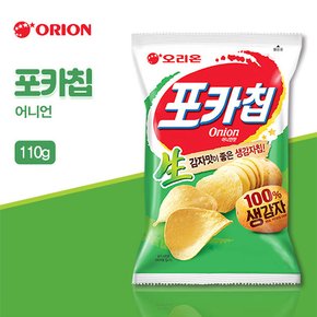 포카칩 어니언(110g)