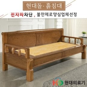 5005SF 오렌지서펜틴 돌쇼파 돌카우치